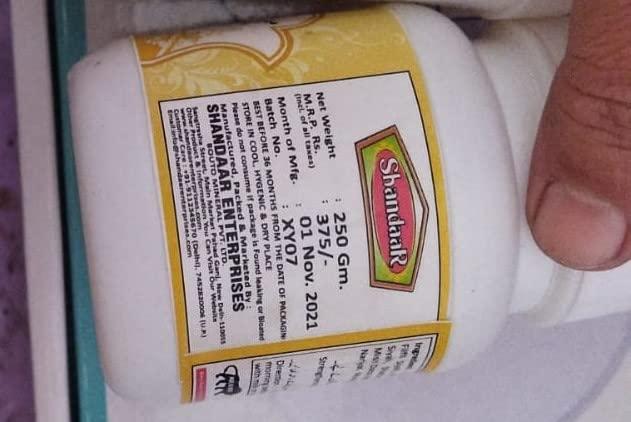 SHANDAAR Majun Falasfa Hakim Ajmal Wali (250g) with fee s rose water