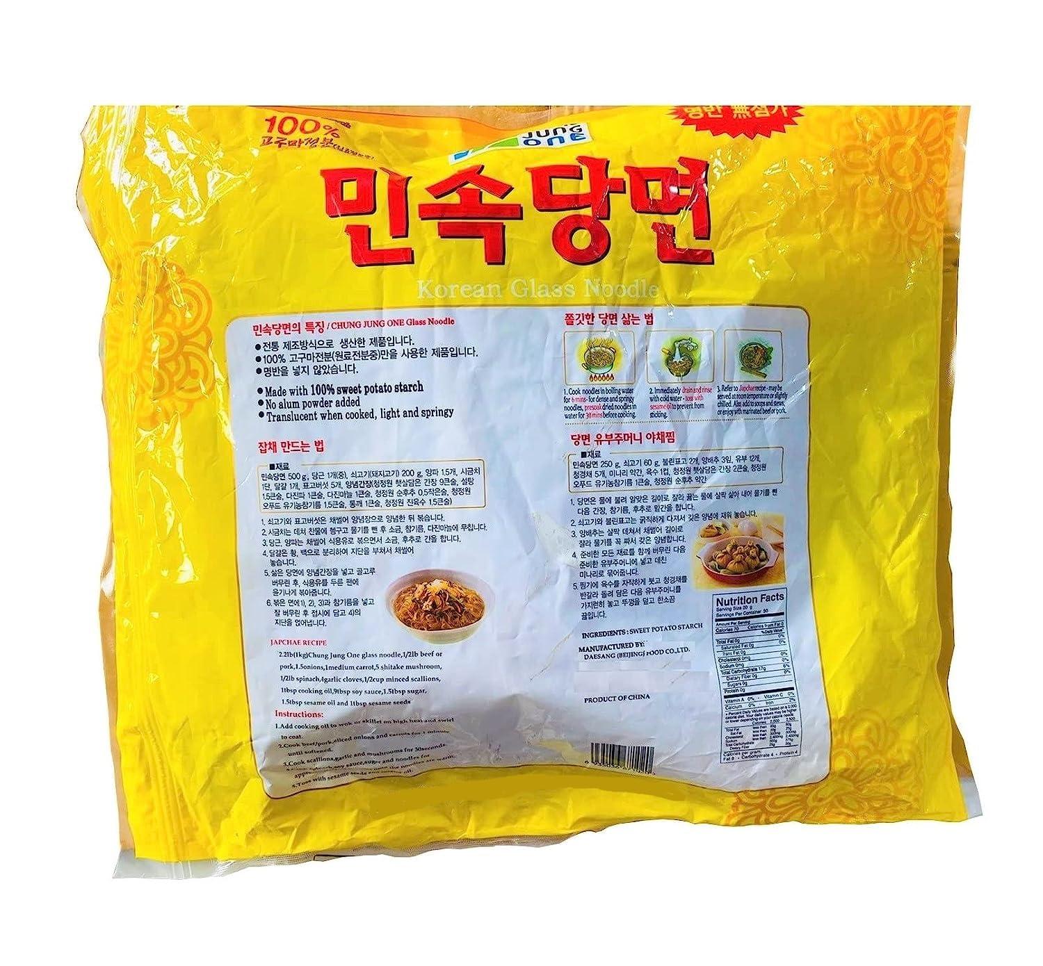 UMAI Chung Jung One Korean Dang Myun Glass Noodles 2.4 Kg