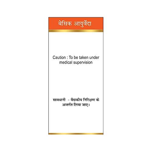BASIC AYURVEDA BASIC AYURVEDA Shankh Bhasma 5 Grams Pack Of 5 |