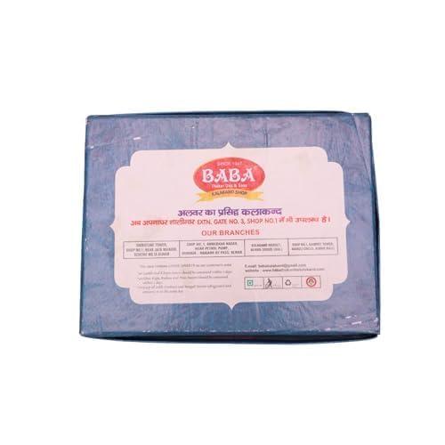 Generic BABA THAKUR DAS & SONS [500gram] Brown Milk Cake Kalakand Slow Cooked Made with Sugar and Milk Solids | Milk Cake Diwali sweets gift box