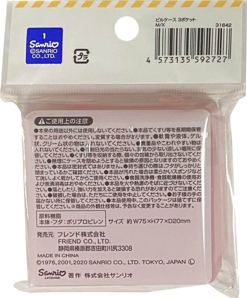 Friend Sanrio Characters Die-Cut Medicine Supplement Portable Accessories Case Travel with 3 Subdivision lid (Mix)