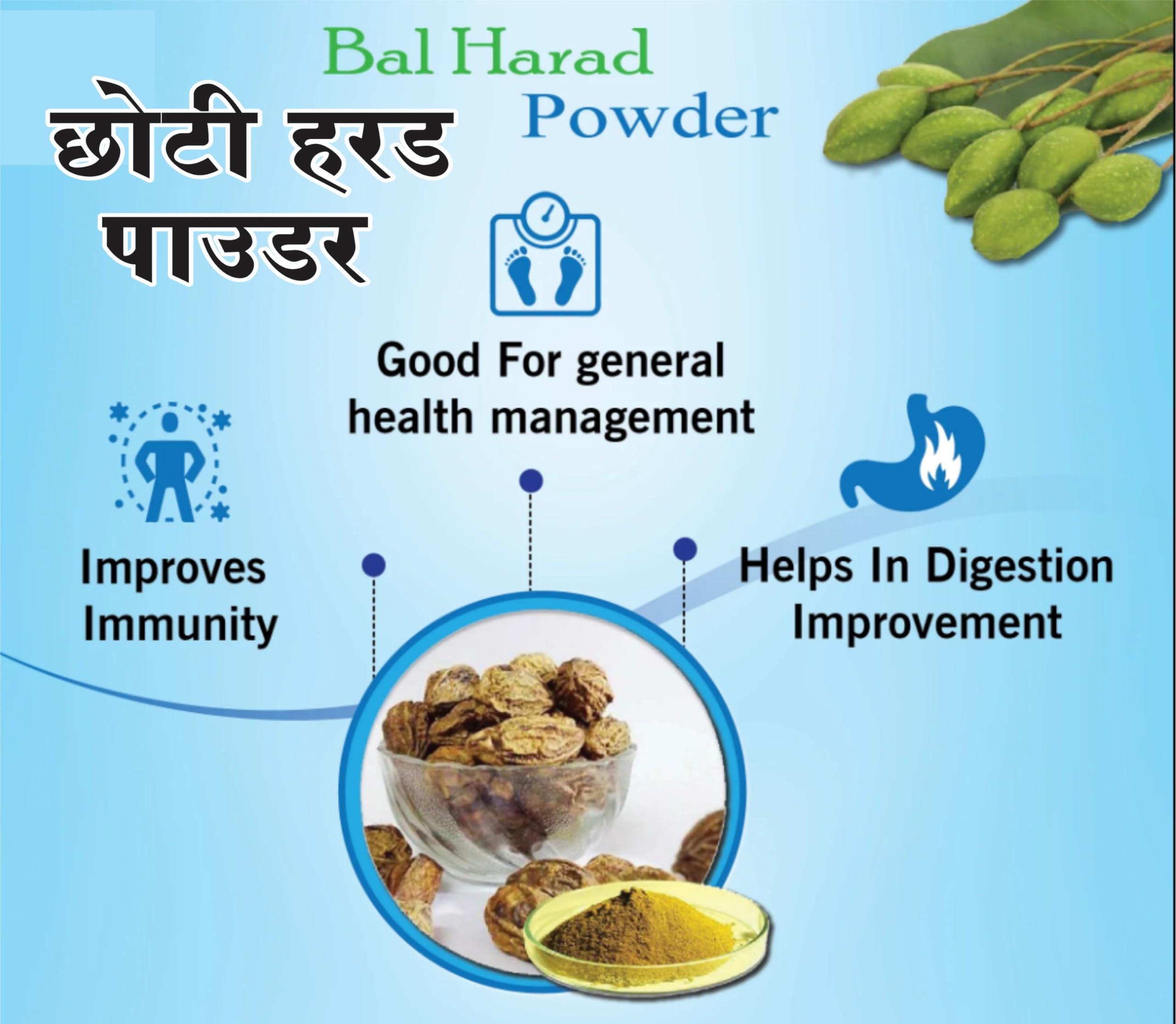 GUNMALA Herbal CHOTI HARAD CHURAN/bal harad black small - harade haritaki terminalia chebula kali harada powder for improved digestion & constipation (200 gm.)