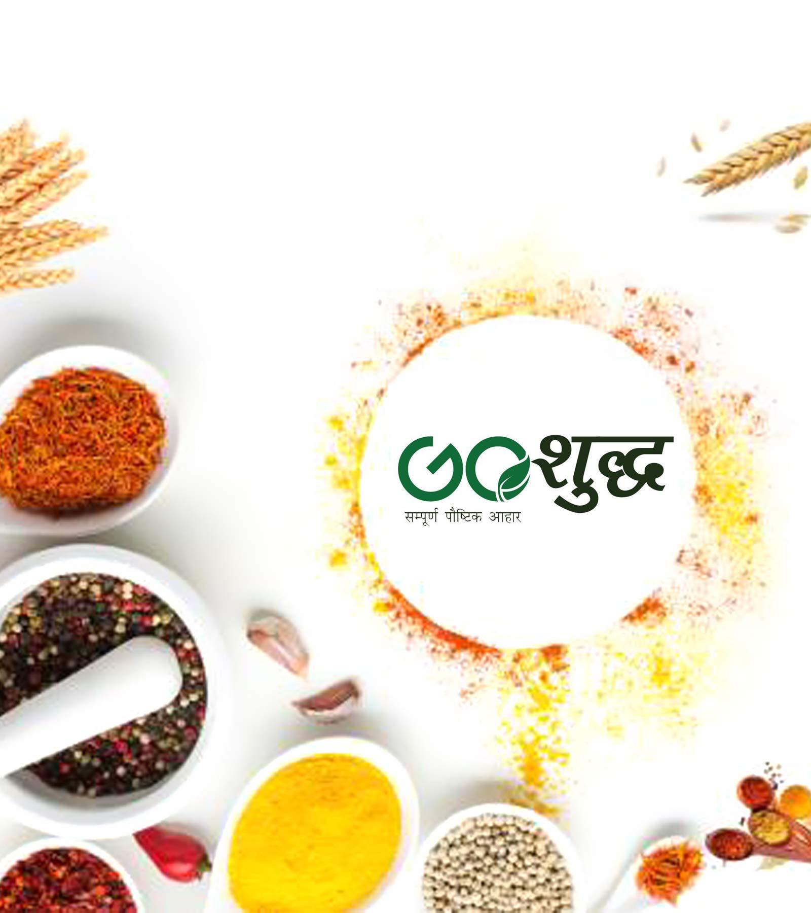 Goshudh-FREEDOM FROM ADULTERATION Goshudh Premium Soyabean Chunks 250Gm