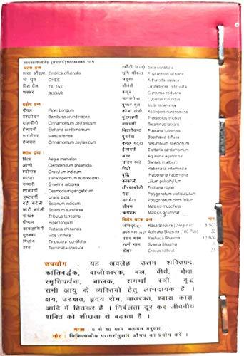 Kaleraonline.in Kaleraonline.in Kaleraonline Krishna Gopal Kaleda Chyawanprash Avaleha Swarana Bhasmadi Yukt, 500 gm