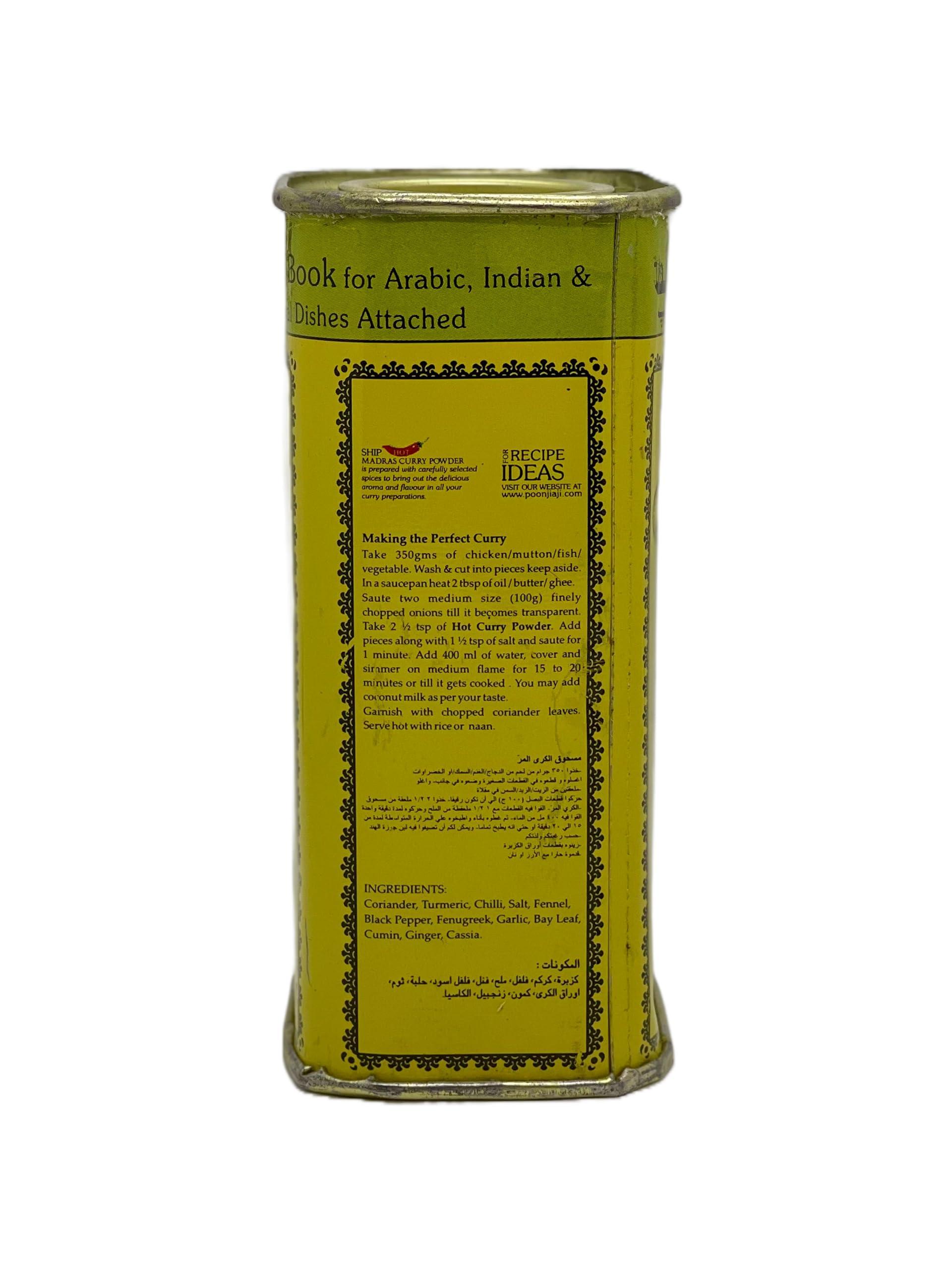 Ship Ship Madras Curry Powder Hot Variant, 250gms | Age Old Recipe | No 1 Exporter Of Curry Masala | Kitchen King Masala | 15+ Authentic Whole Indian Spices Used | Multi-Purpose use for various Veg or Non-veg Curries & Sabzis