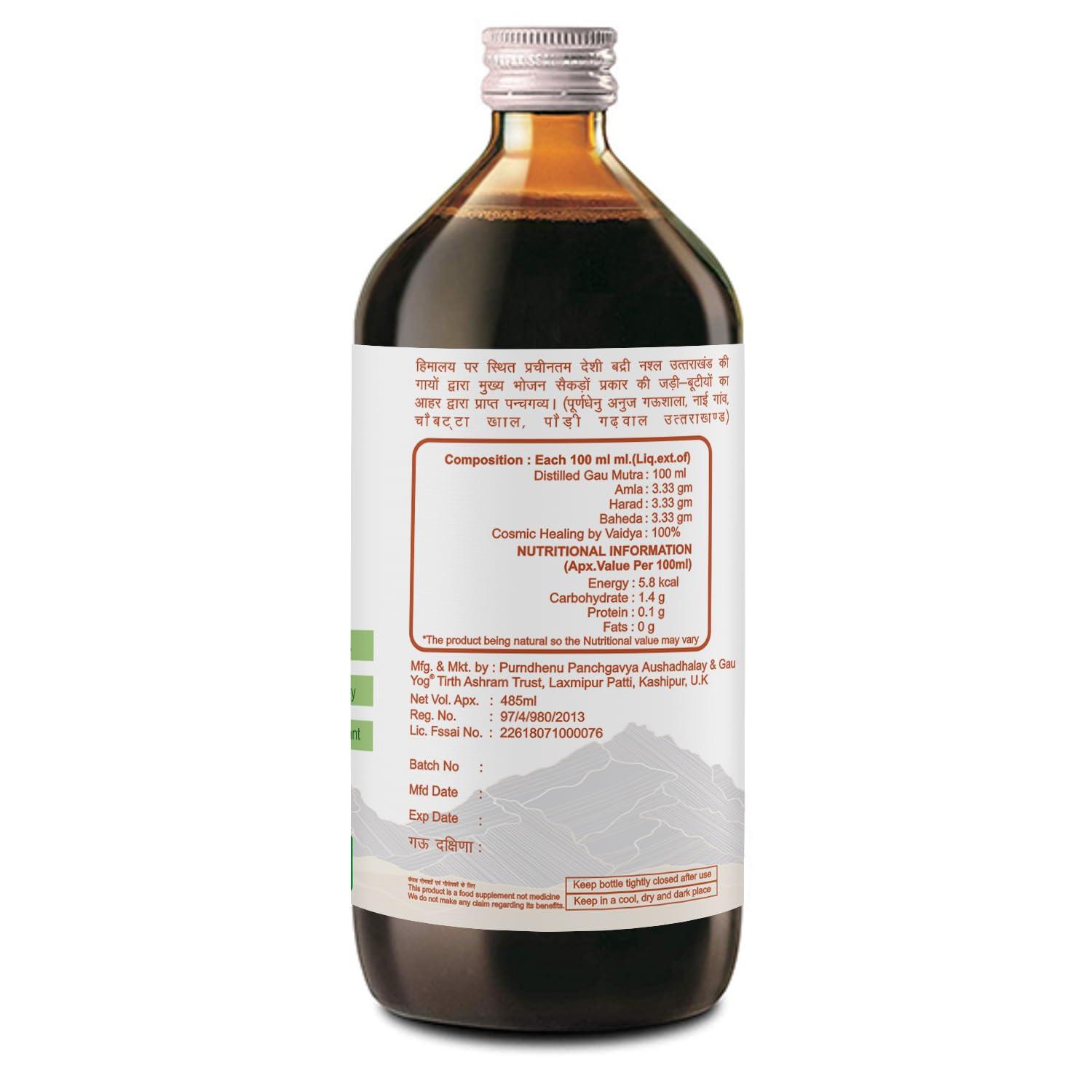 Purndhenu Purndhenu Gomutra Triphala ark | Abdominal Heart & Brain Wellness