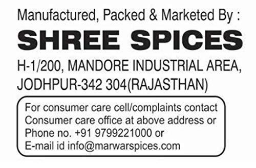 MARWAR Marwar Mathania Mirch Red Chilli Whole & Dry (Sukhi Lal Mirchi Sabut) 400g