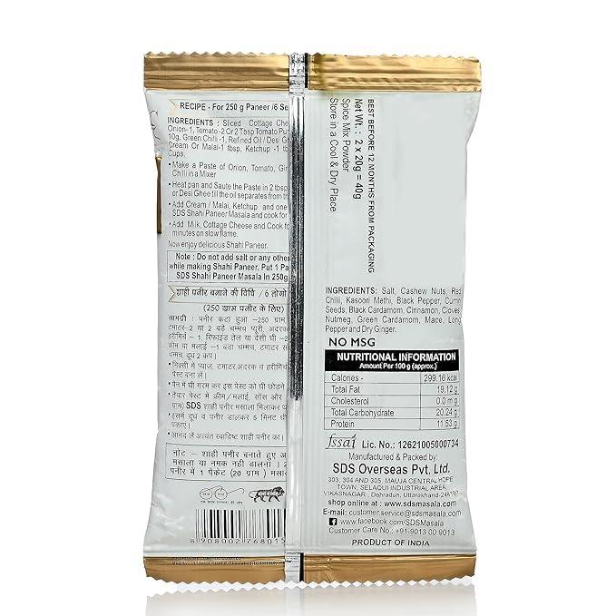 SDS SDS Shahi Paneer Masala 40gm - Pack of 9