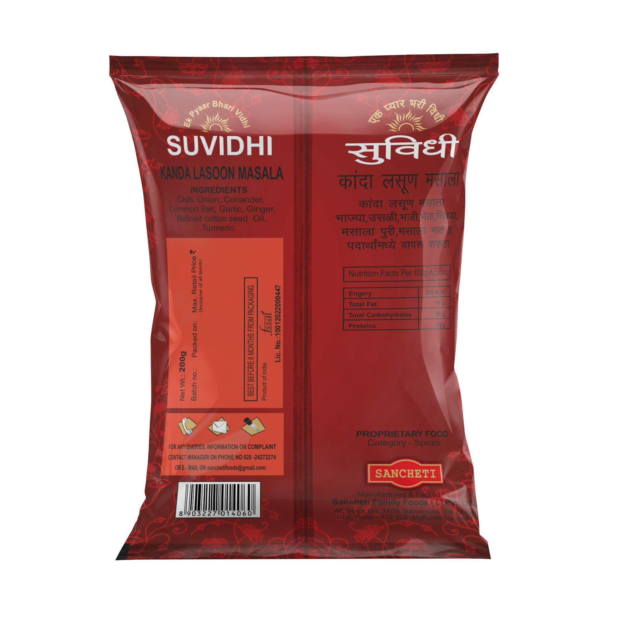 SUVIDHI Kanda Lasun Masala 4