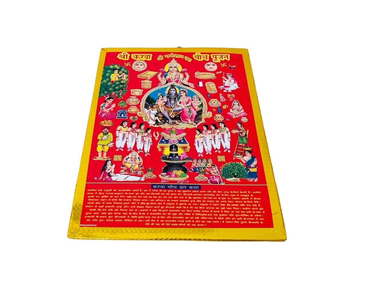 Generic Karva Chauth Kit, Karva Chauth Pooja Samagri