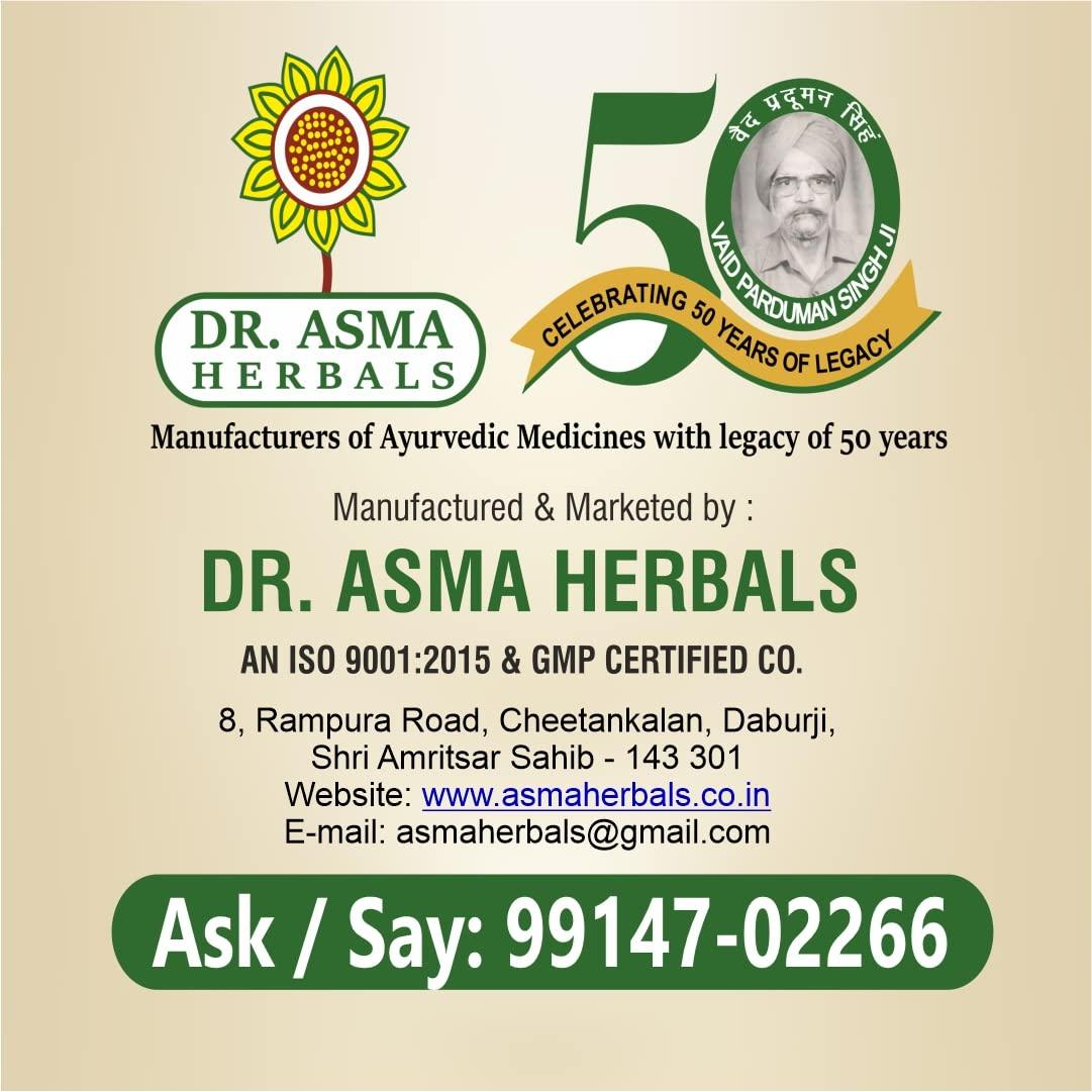 DR. ASMA HERBALS Uri Nashak Ayurvedic Capsule | Controls High Uric Acid, Joint Pain Problems, Cleanses Uric Acid (60 capsule x 4 Bottles= 240 capsule) | Mfd. by Dr. Asma Herbals Since 1972