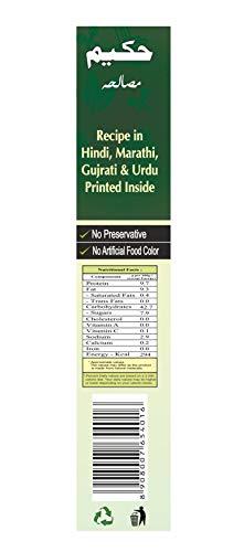 Hakim Hakim India'S 1St Authentic Mughlai Biryani Masala - Pack of 12-50 Grams Each