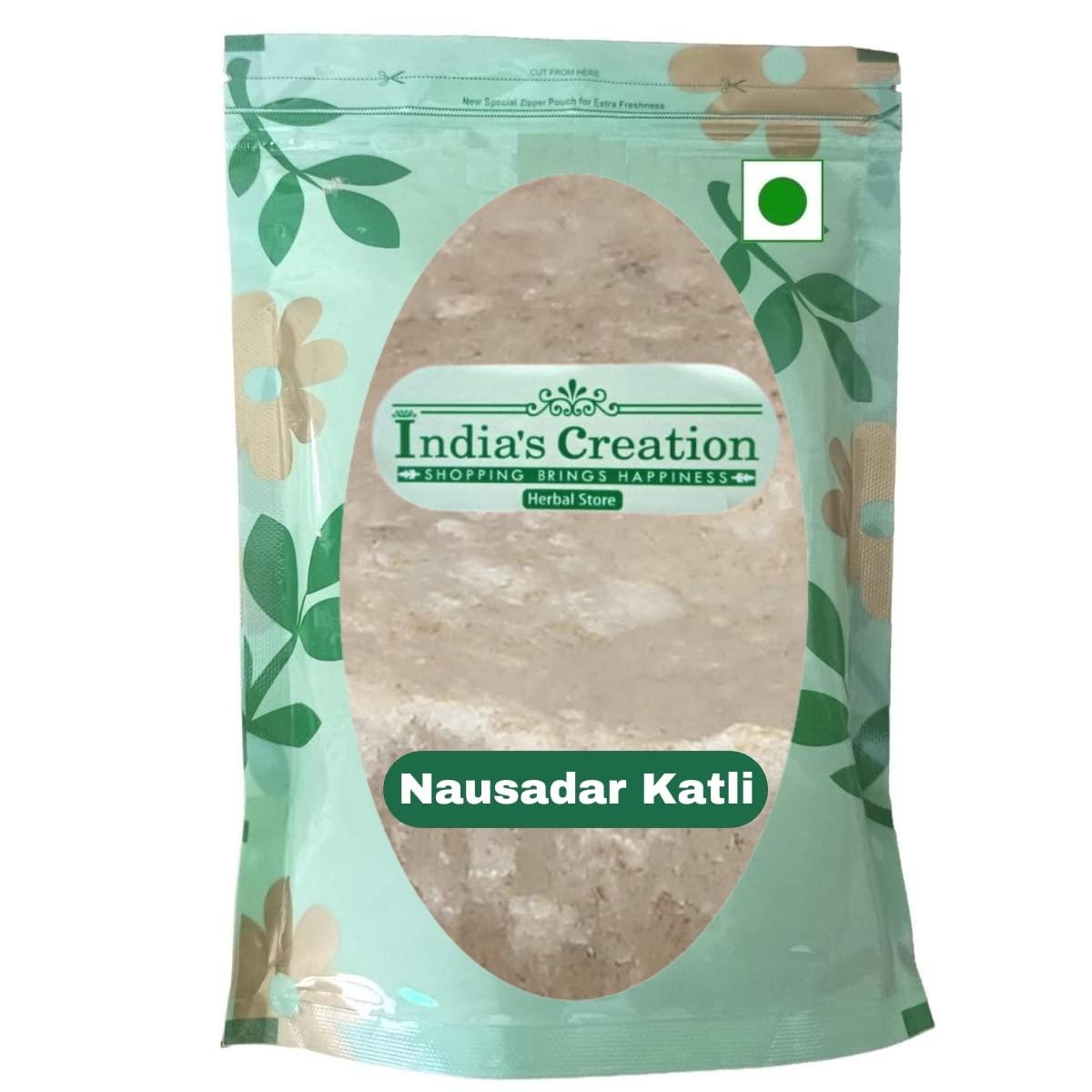 India's Creation Jodhpur, Rajasthan Nausadar Katli-Ammonium Chloride-Raw herbs-Nosadar-Nosader-Naushadar Katli-jadi Boori-Single Herbs (100 Gram)