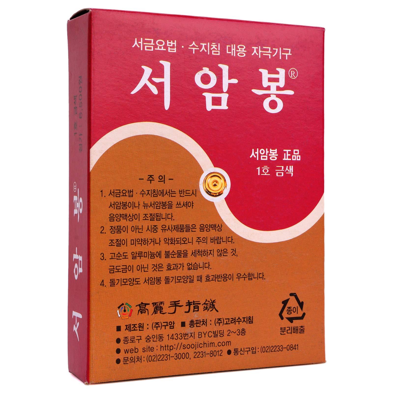 KHT Korean Koryo Hand Therapy - KHT Seoam Seoambong Press Pellet #1-Gold (1)