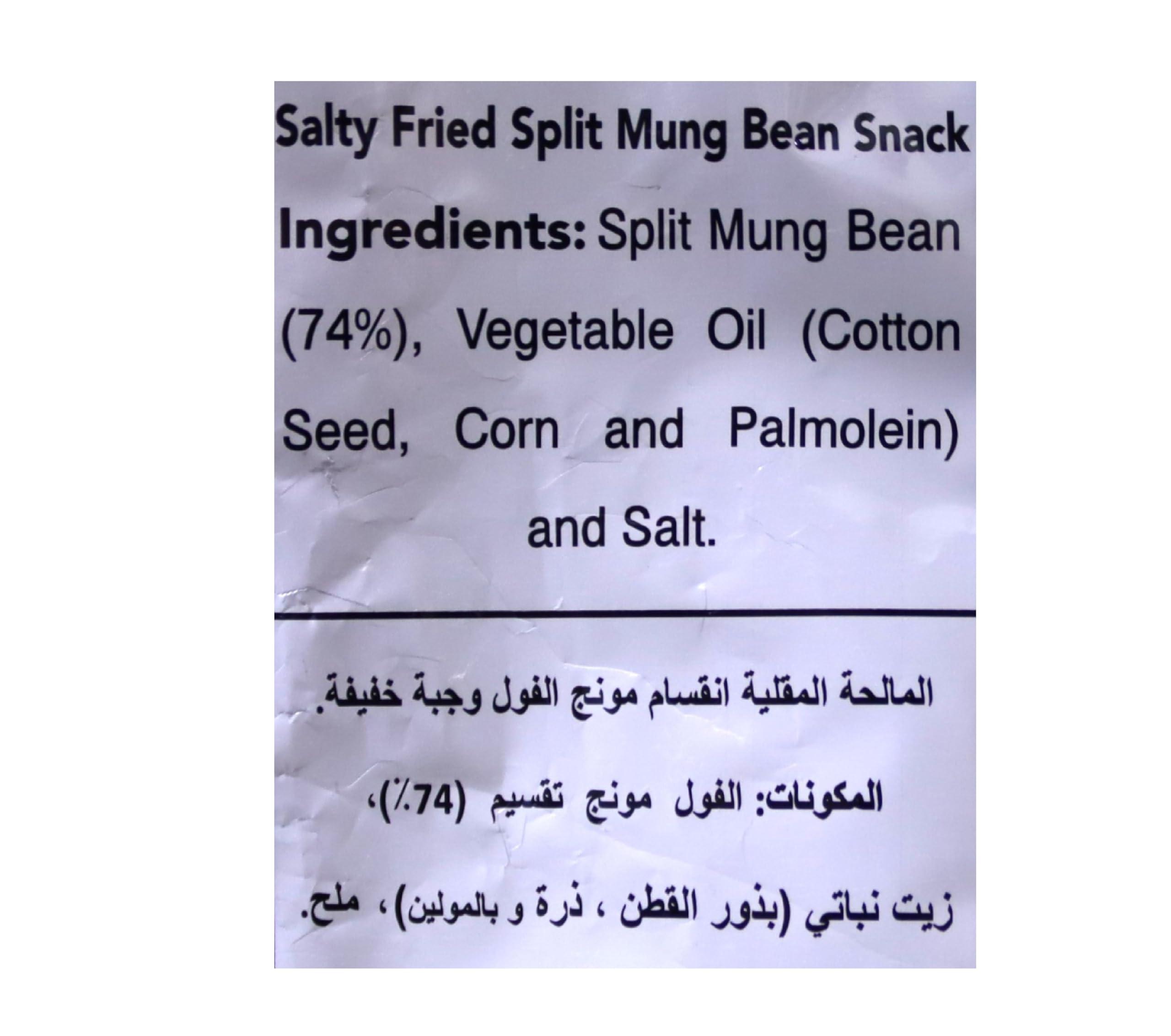 Haldiram's Delhi Haldiram's Delhi Moong Dal, 200g