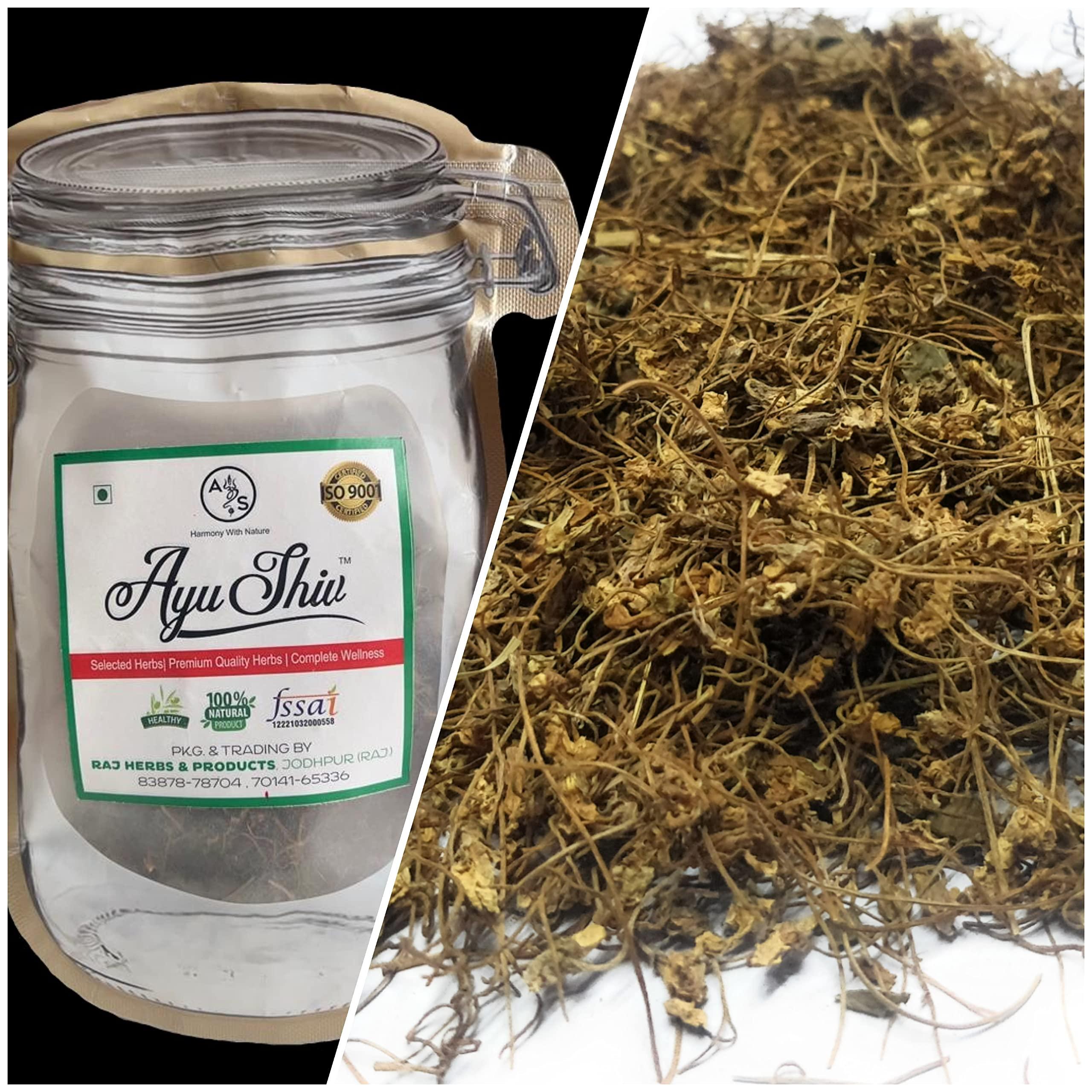 Ayushiv Ayushiv GUL BANAFSHA (VIOLA ODORATA) - SWEET VIOLET - ENGLISH VIOLET (200 GM)