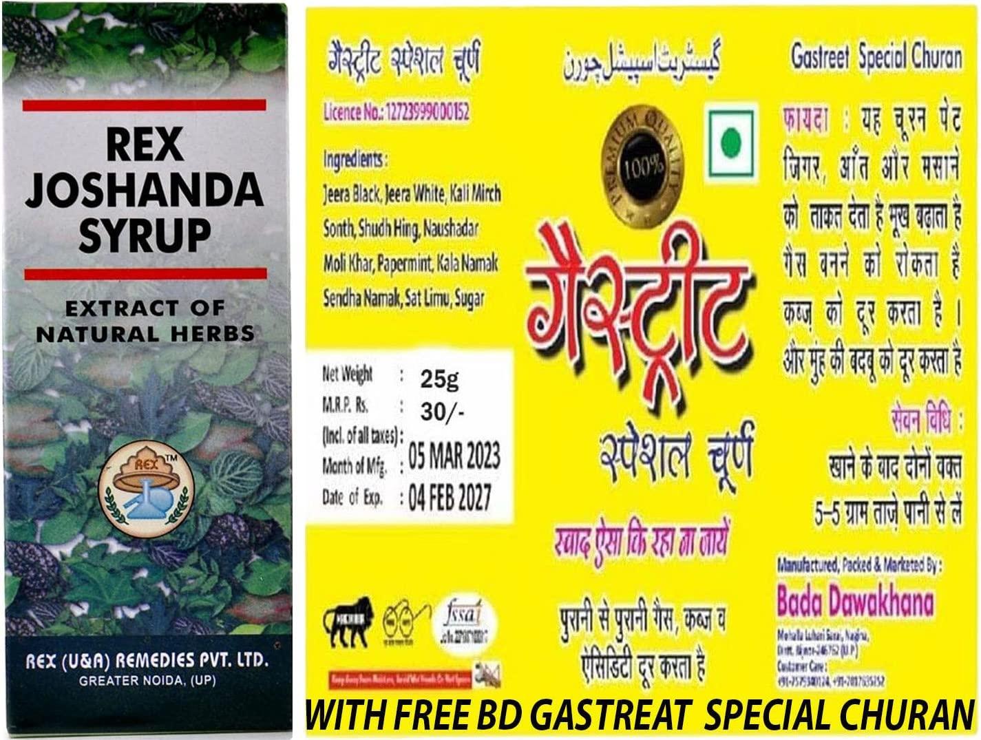 Rex Remedies Rex Remedies JOSHANDA SYRUP (200ml pack of 2) Comes with S Rose Water