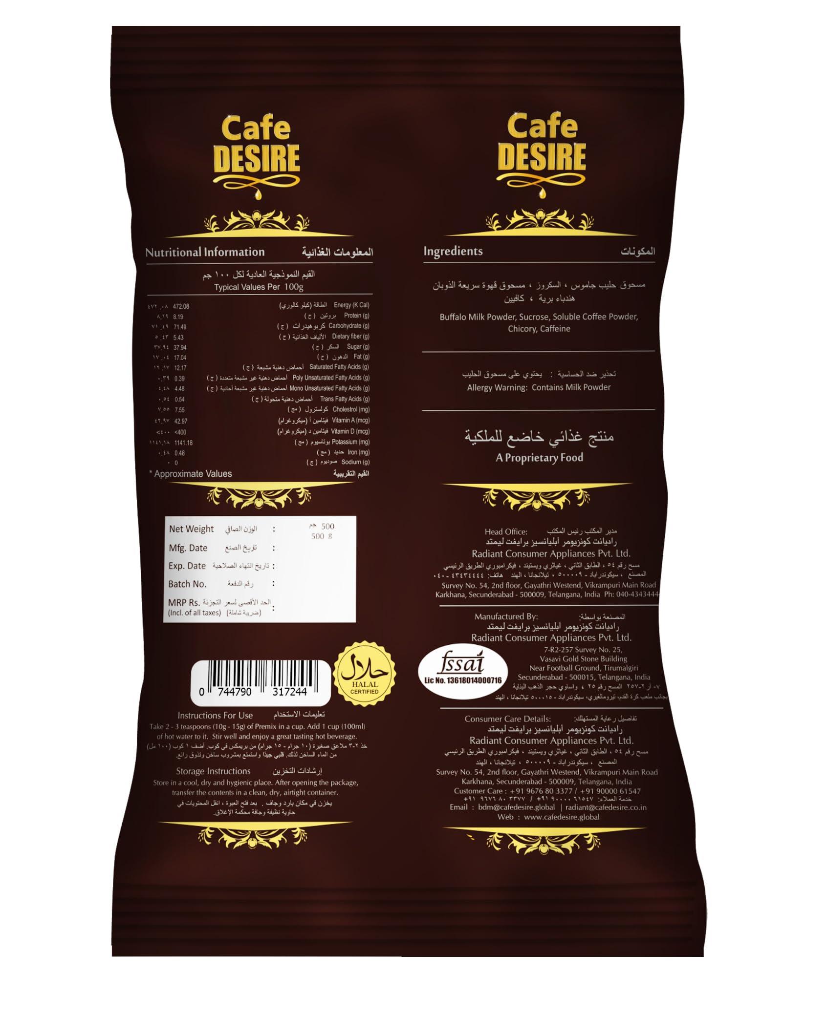 Cafe DESIRE I DRINK SUCCESS Cafe DESIRE I DRINK SUCCESS Instant Ground Coffee Premix Low Sugar Unsweetened 500G|Milk Not Required|Just Add Hot Water|Rich Taste As Home-Made |Use Manually And Also For All Vending Machines, Packet