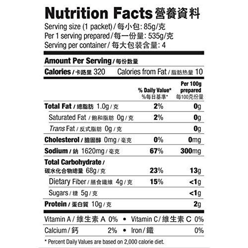 KOKA KOKA Non Fried Steamed & Baked Curry Noodles (85g x 4 Packs)