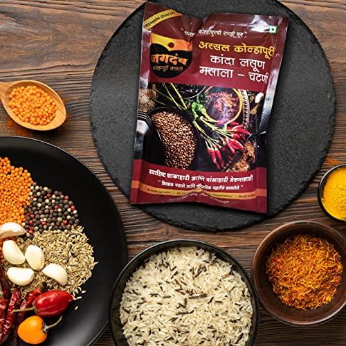 JAGDAMB KOLHAPURI MASALE Jagdamb Kolhapuri Masale Kanda Lasun Masala - Homemade Onion Garlic Chutney (500 gm)