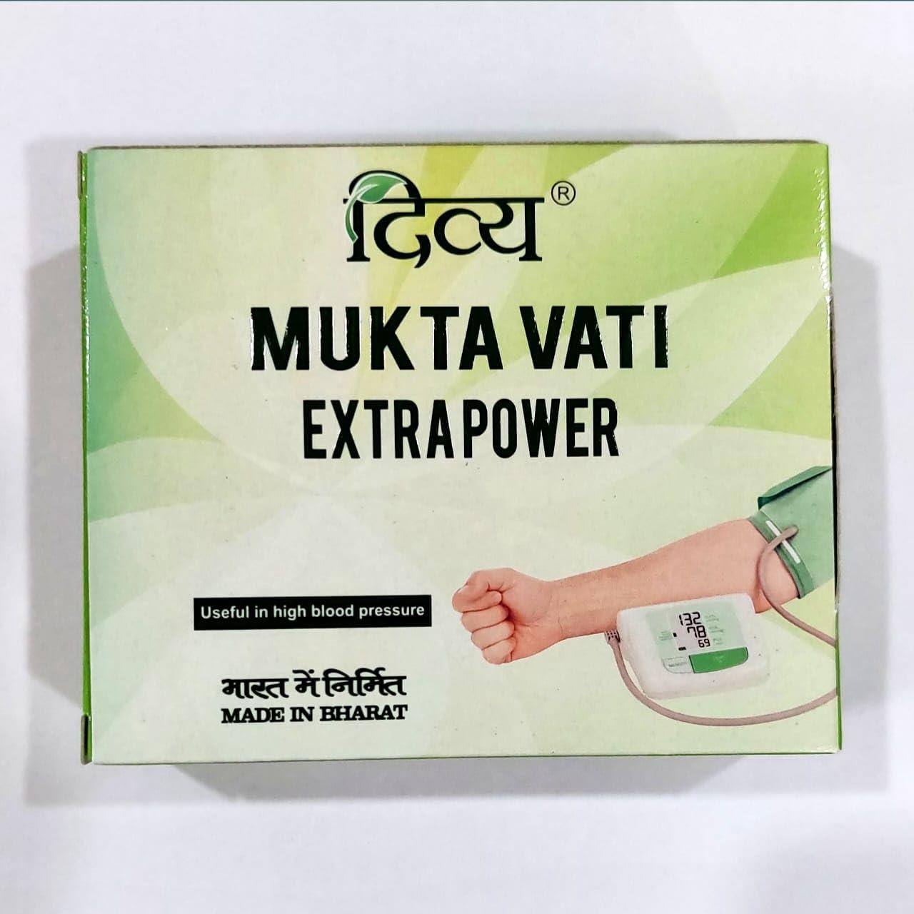 PATANJALI DIVYA PHARMECY Mukta Vati Extra Power 120N- By Sahu (Pack Of 1)