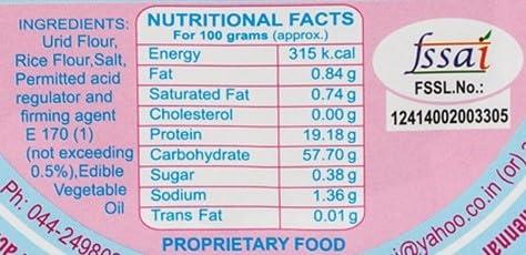 eVasavamba Ambika Appalam | Papad | South Indian Appalam | No.1 in India | Wafer | Fryum| A++ Grade, 50 Appalam\'s (No:6 3\" Diameter, 2)