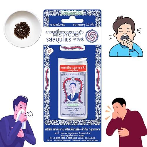 Takabb TAKABB Anti-Cough Pill (Herbal Flavour) Suitable for adults and children. Product Of Thailand Pack Of 3