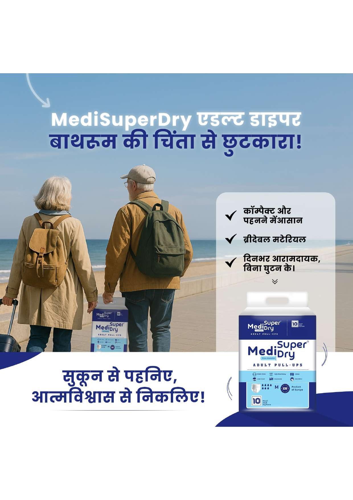 MediSuperDry MediSuperDry Adult Diaper Pants, Unisex -Medium (M) Size, Adult Pull-Ups, High Absorbency, Leak Proof, Overnight Protection, Elastic Waist Size (71-110 Cm | 28-44 Inches), 30 Pieces, Pack Of 3