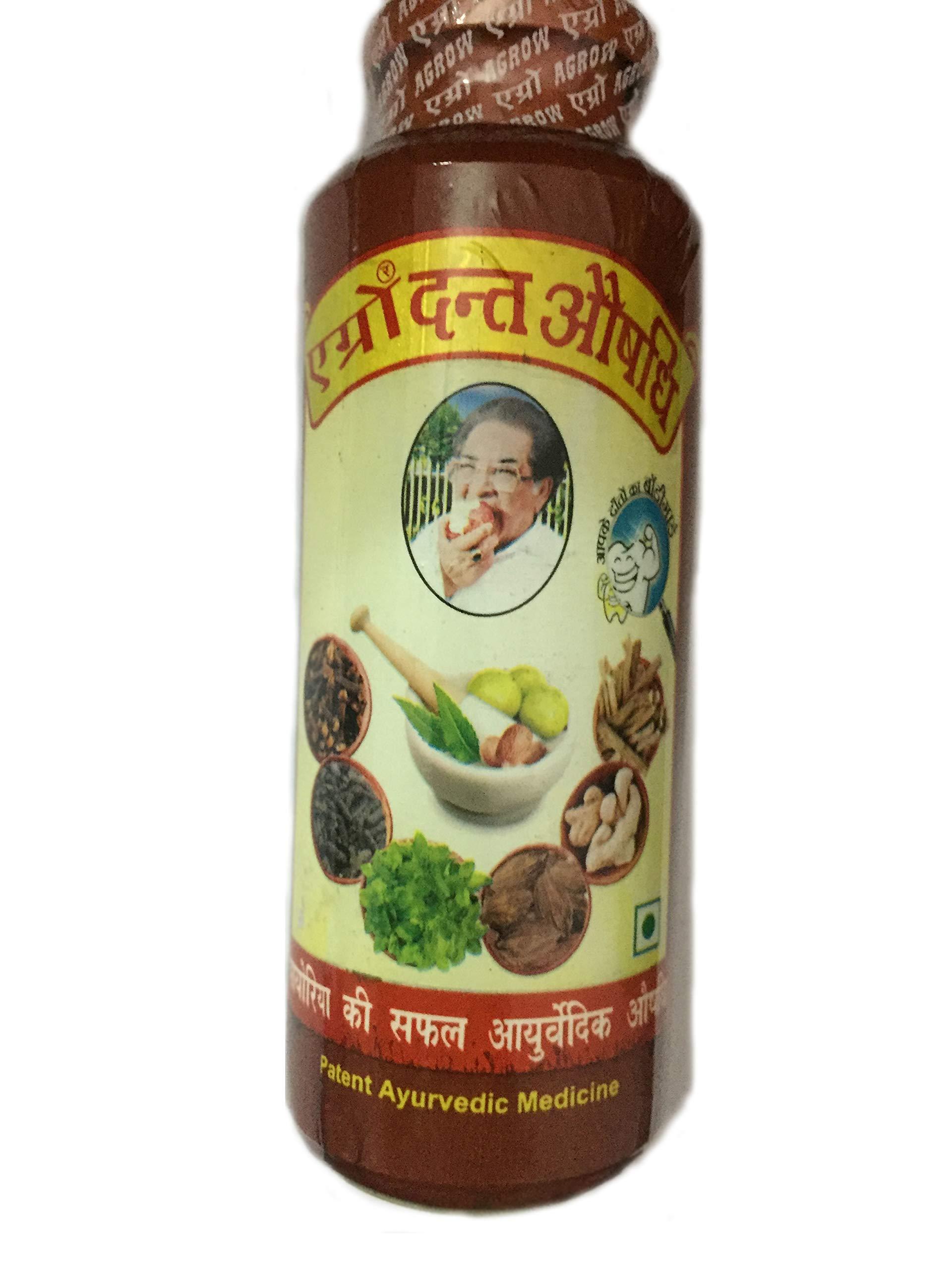AGROW AGROW Bhartiya Agrow Pharma Dant Manjan (100 g Each) - Pack of 2