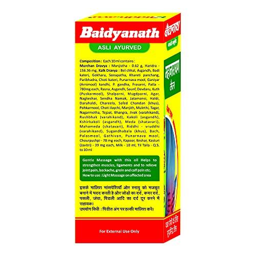 Baidyanath Baidyanath Mahanarayan Tel Massage Oil Helps Relieve Joint Pain, Natural, 50 ml, Pack of 2