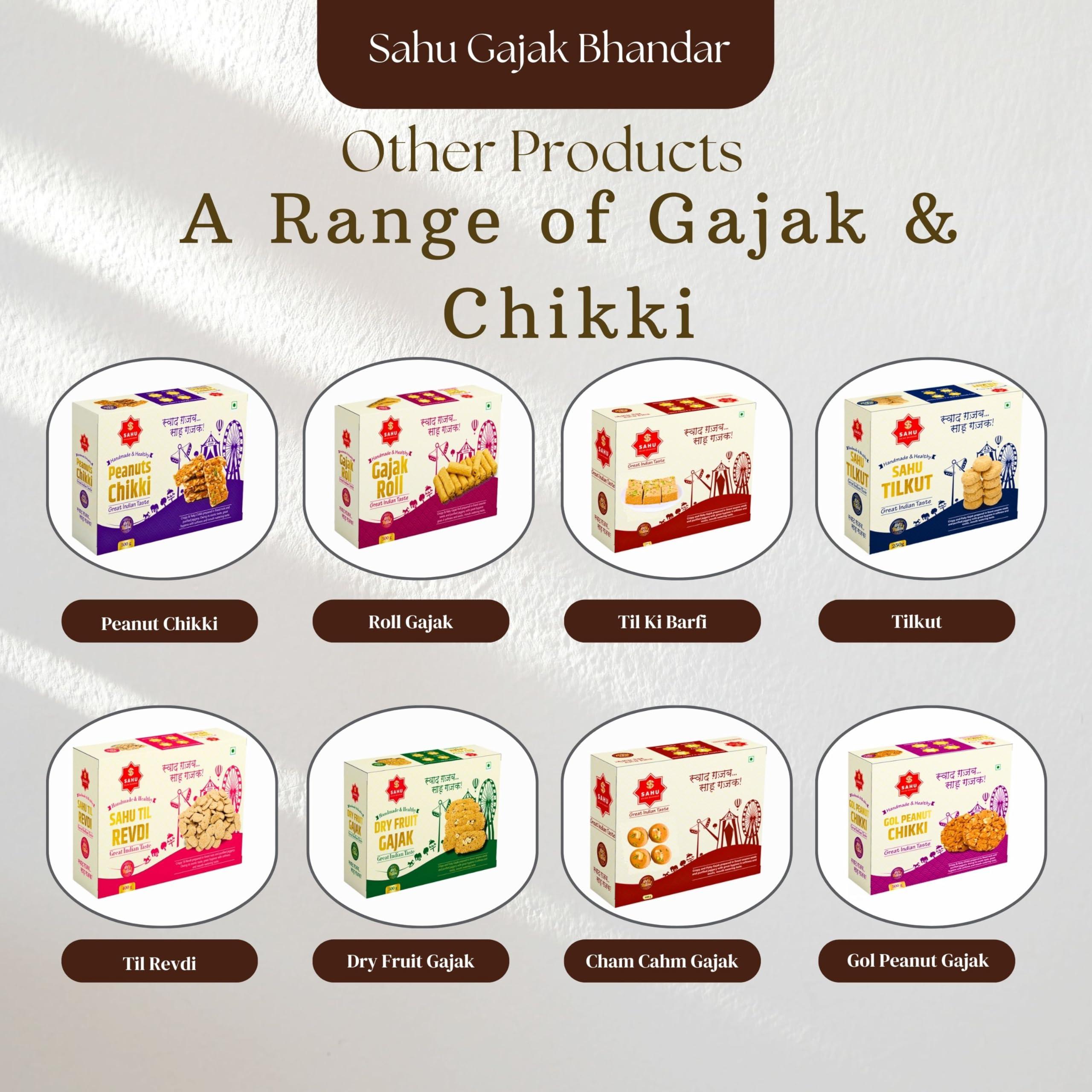 SAHU GAJAK BHANDAR SAHU GAJAK BHANDAR Gajak Sweets 500 Gram | Malai Gazak | Til Barfi Chikki | Tilki Indian Mithai | No Preservatives | Sesame Seed Gazzak | Rajasthani Tilli Burfee