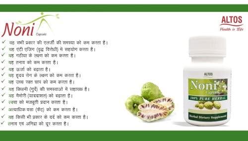 Altos Altos Herbal Noni Capsule - 60Cap