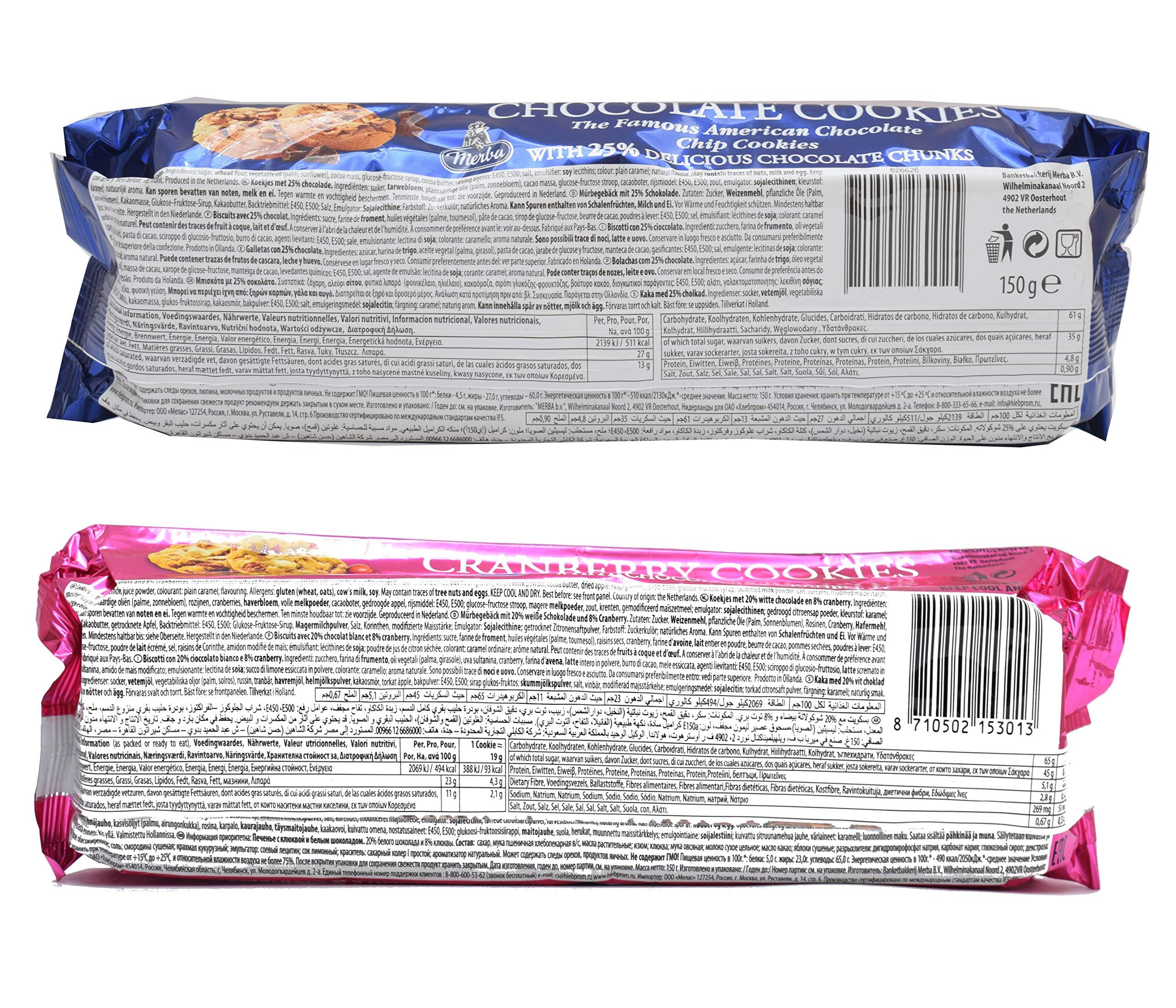 Merba Merba Chocolate Chip Cookies (25% chocolate) 150g & Merba White Chocolate & Cranberry Cookies 150g (Pack of 2)