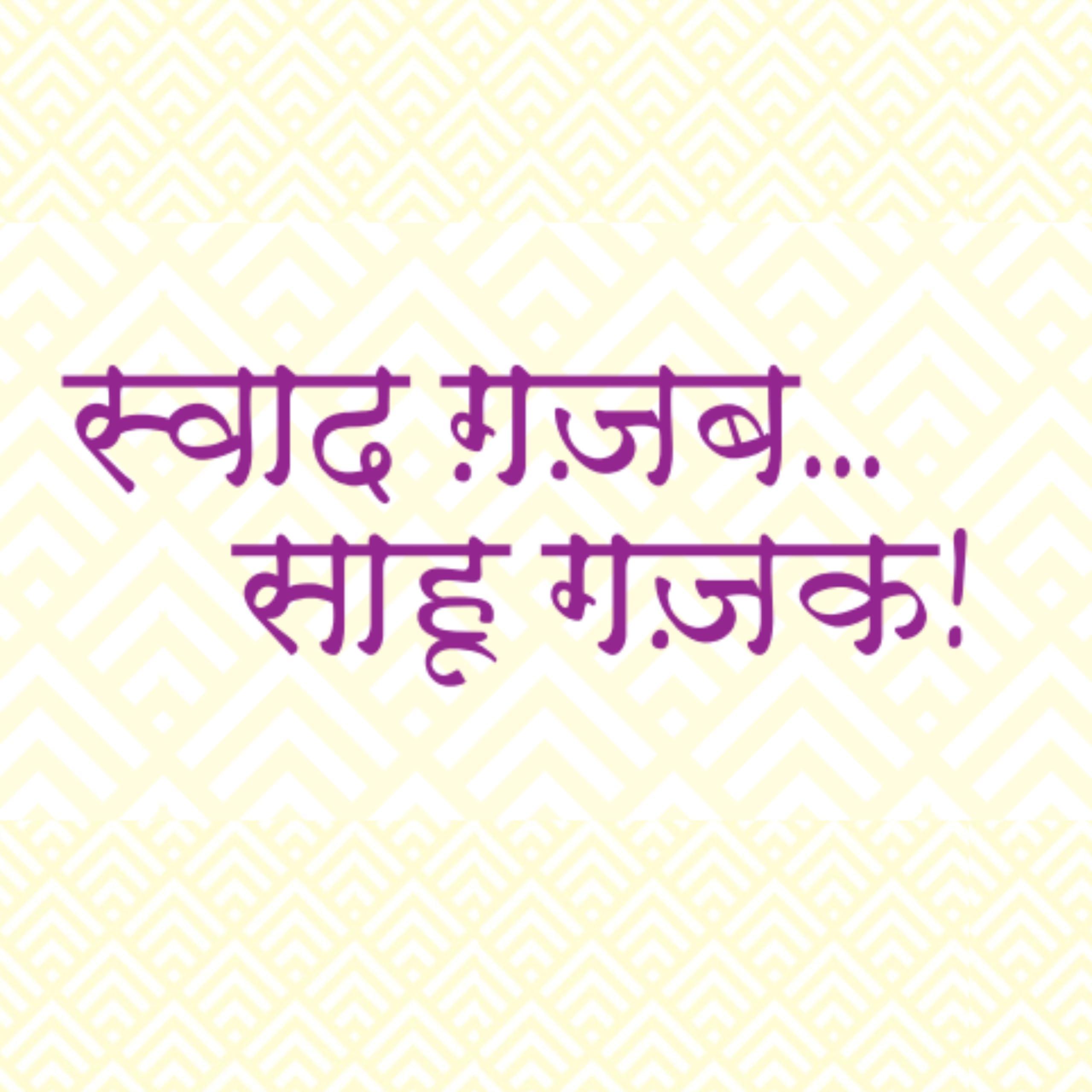 SAHU GAJAK BHANDAR SAHU GAJAK BHANDAR GOL Peanut CHIKKI 1500 Gm | 3 Box Each 500g | Chikki Jaggery | Peanut Bar | Mungfali Gajjak | No Added Preservatives and Colours | Gajak | Sweets | Gazak