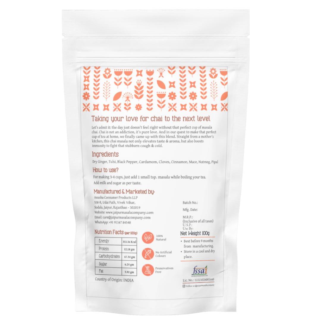 Jaipur Masala Company Jaipur Masala Company Chai Masala 100 Gm | 100% Natural, 9 Premium Spices, For Kadak Masala Chai, Powder