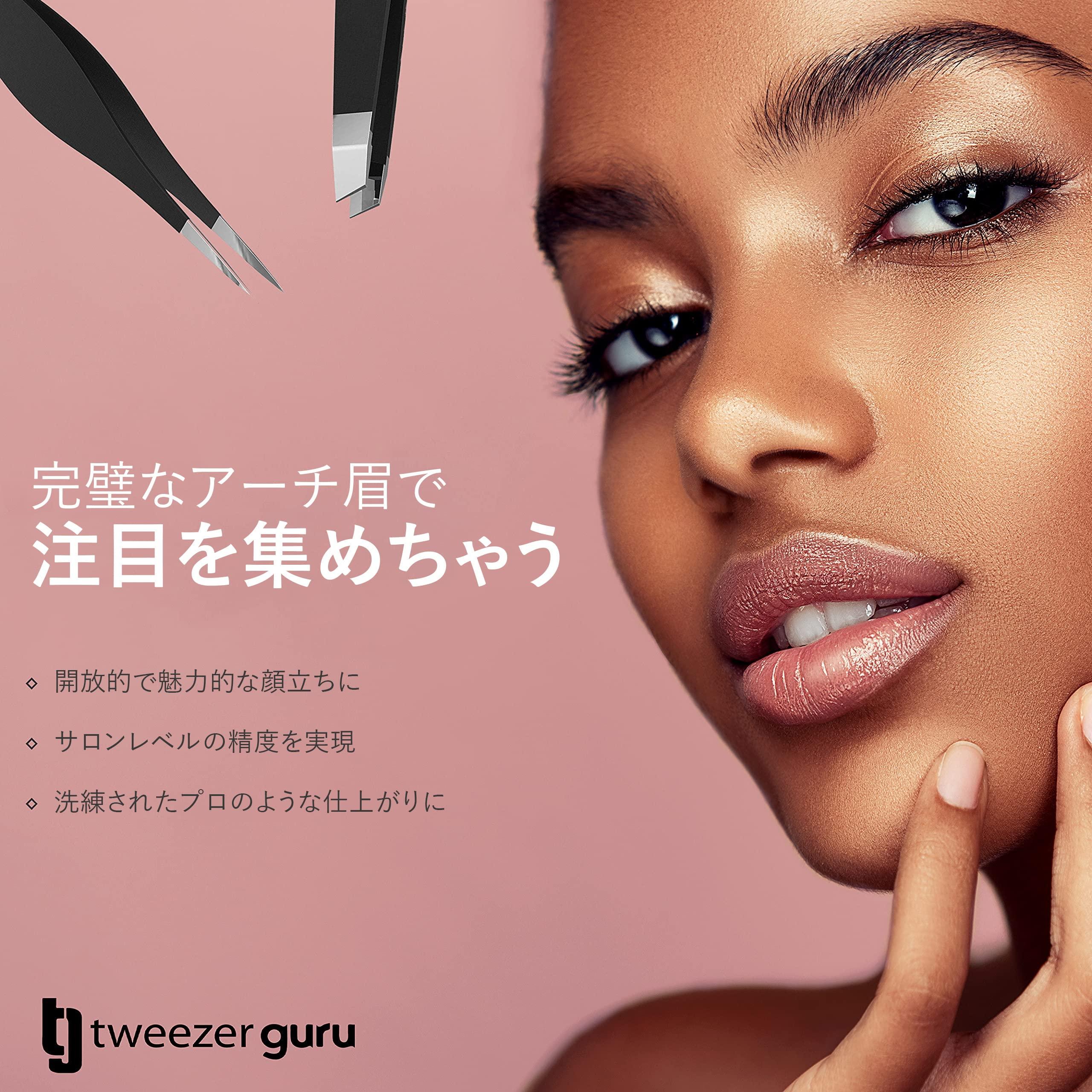 Tweezer Guru Tweezers Set - TweezerGuru Stainless Steel Slant Tip and Pointed Eyebrow Tweezer Set - Great Precision for Facial Hair, Ingrown Hair, Splinter, Blackhead and Tick Remover (Blue)